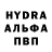 АМФЕТАМИН 97% Generon _