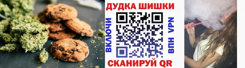 Cannafood марихуана  где найти наркотики  Почеп 