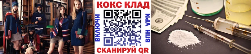 площадка формула  Почеп  Cocaine FishScale 