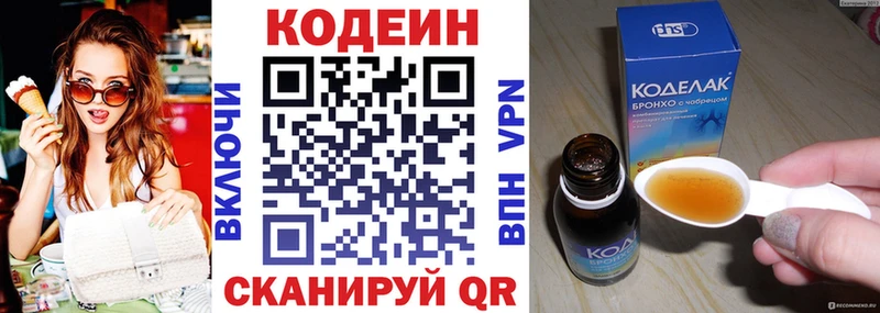 Кодеиновый сироп Lean Purple Drank kraken сайт Почеп