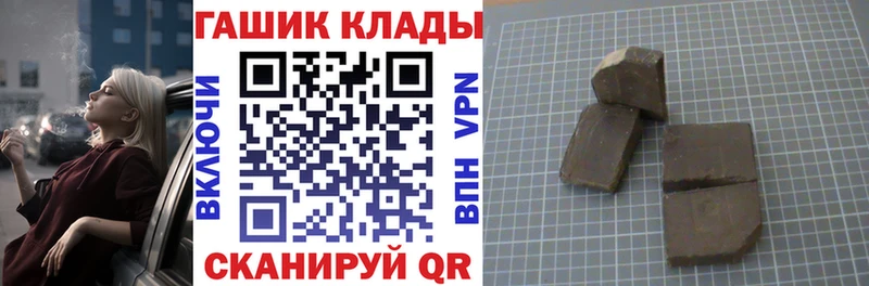 Гашиш ice o lator  наркота  KRAKEN рабочий сайт  Почеп 