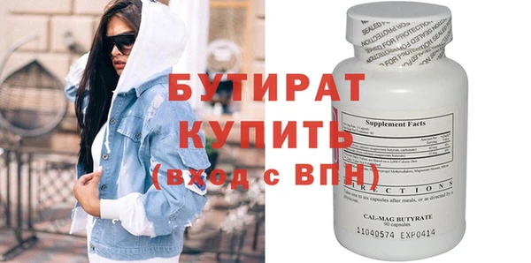 меф Абдулино