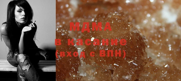 меф Абдулино