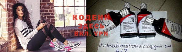 меф Абдулино