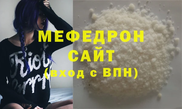 меф Абдулино