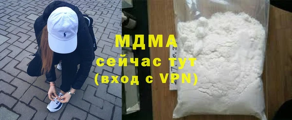 меф Абдулино