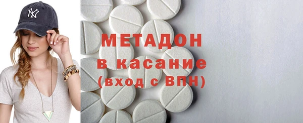 меф Абдулино