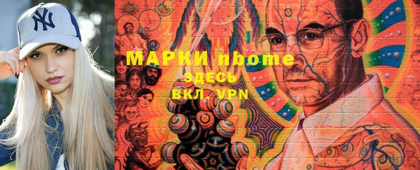 мескалин Алзамай