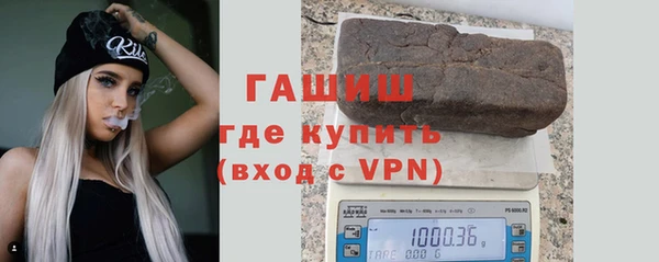 круглые Абинск