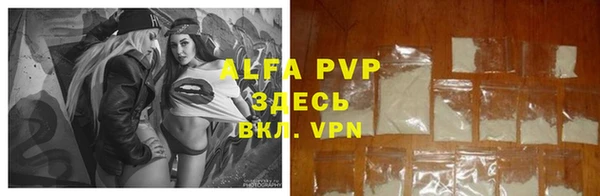 круглые Абинск