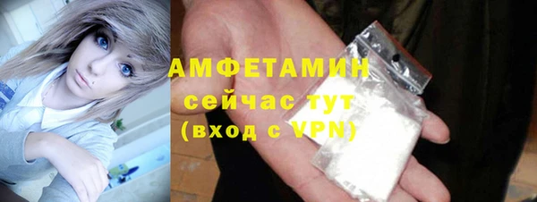меф Абдулино