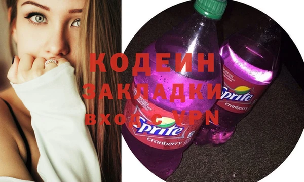 меф Абдулино