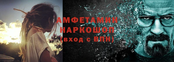 мескалин Алзамай