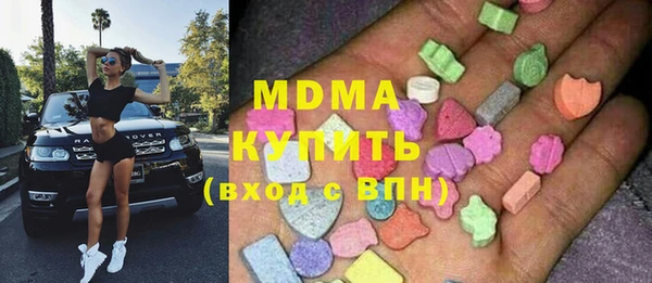 меф Абдулино