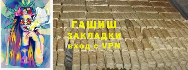 меф Абдулино