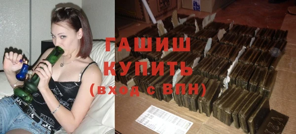 круглые Абинск