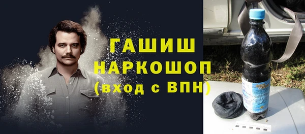 круглые Абинск