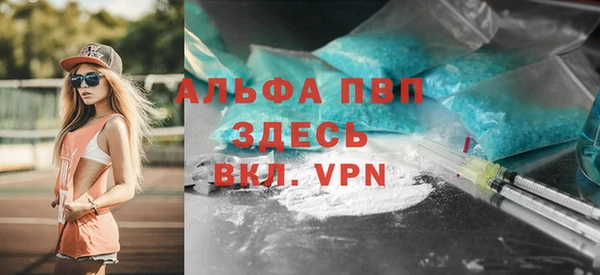 круглые Абинск