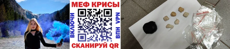 купить наркотики сайты  Почеп  МЯУ-МЯУ mephedrone 