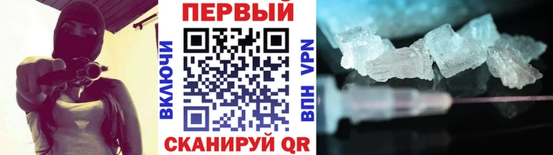 Метамфетамин Декстрометамфетамин 99.9%  как найти наркотики  Почеп 