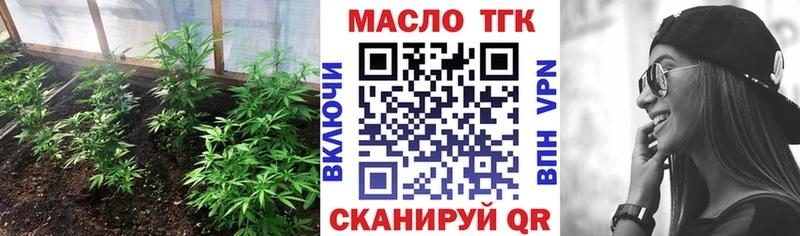 МЕГА   наркошоп  Почеп  ТГК гашишное масло 