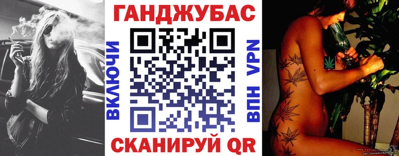 Конопля LSD WEED Почеп
